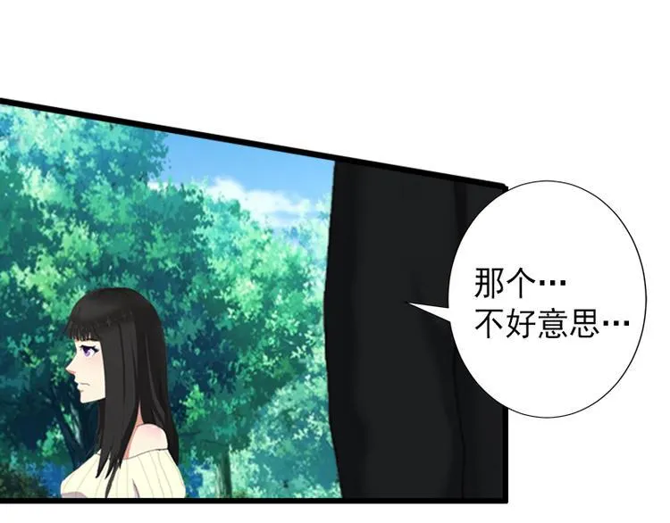 第10话 我会轻点的 第55页