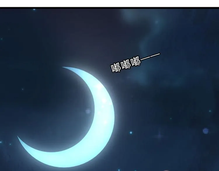 第9话 绑架 第15页