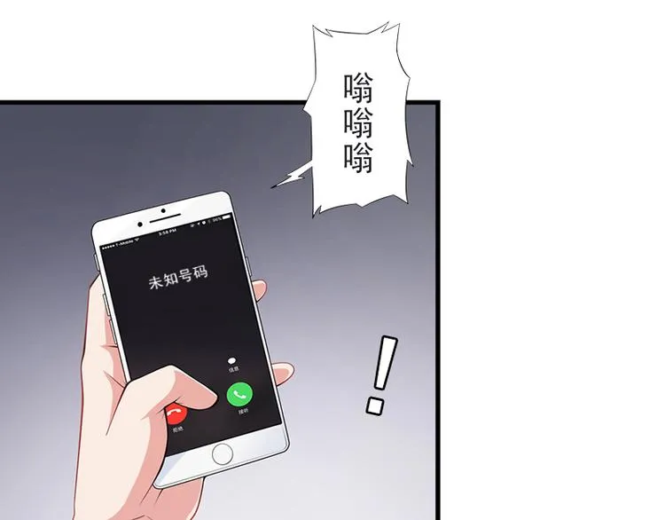 第9话 绑架 第19页