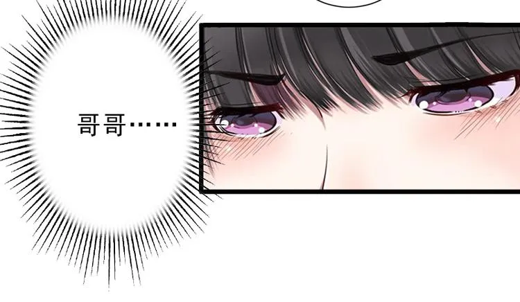 第9话 绑架 第27页