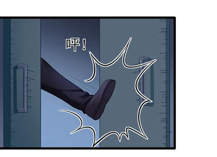 第9话 绑架 第28页