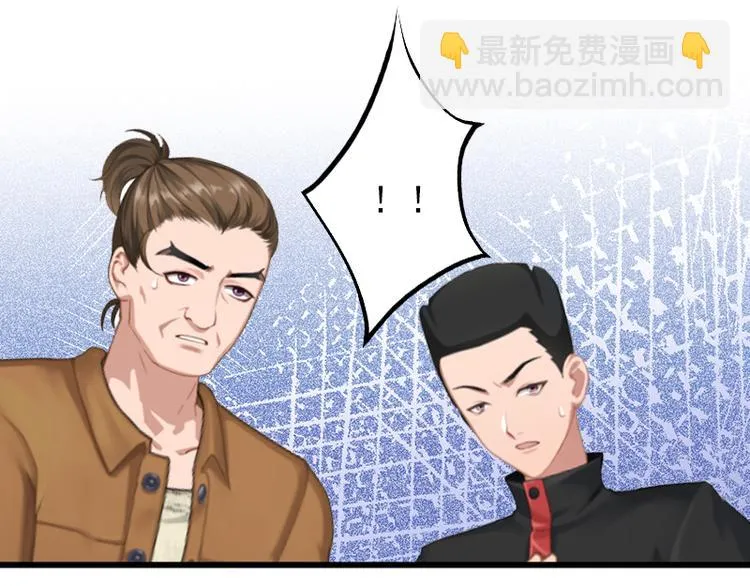 第9话 绑架 第29页