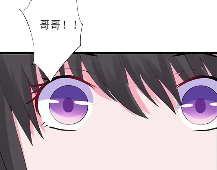 第9话 绑架 第36页