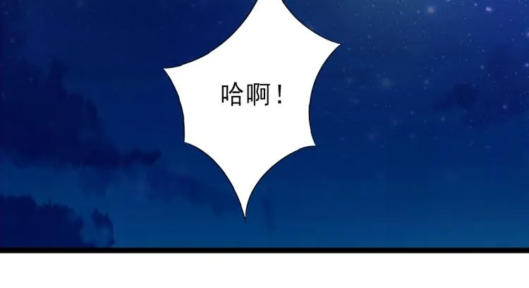 第9话 绑架 第46页