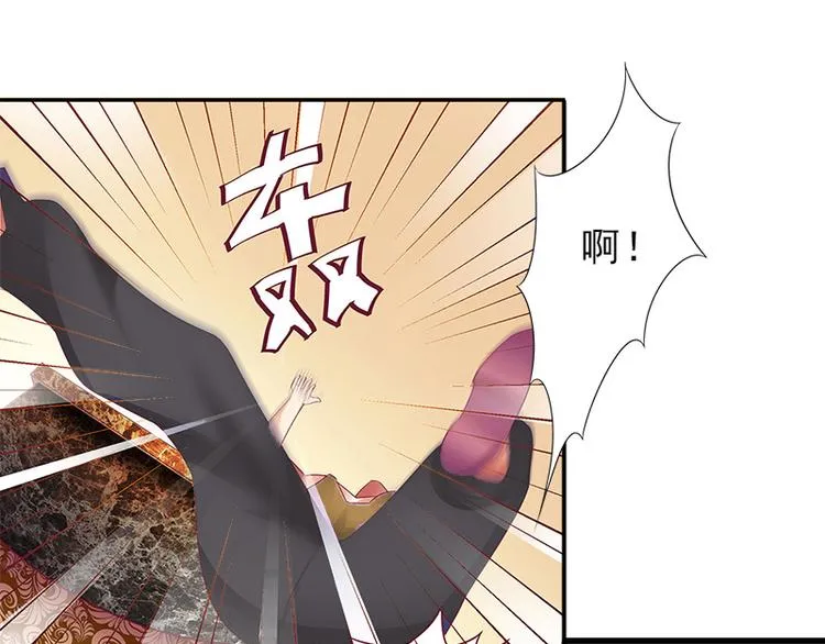 第9话 绑架 第47页