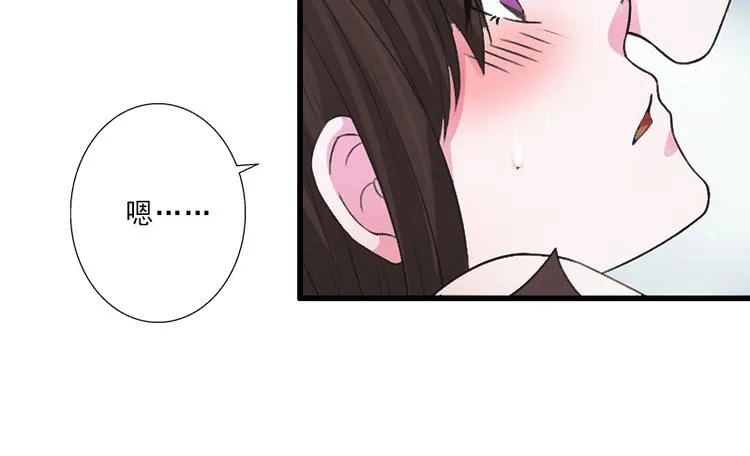 第9话 绑架 第56页