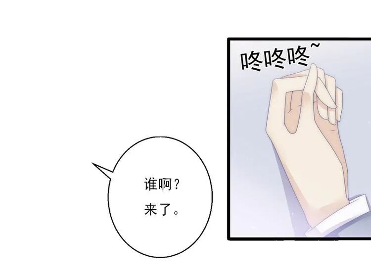 第9话 绑架 第58页