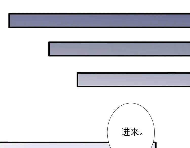第8话 被顶替的救命之恩 第16页