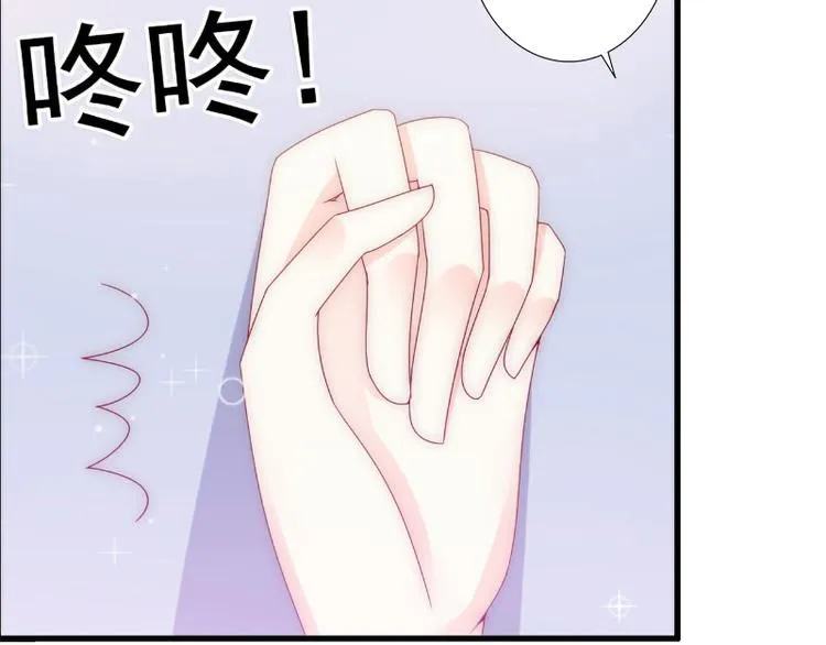 第8话 被顶替的救命之恩 第17页