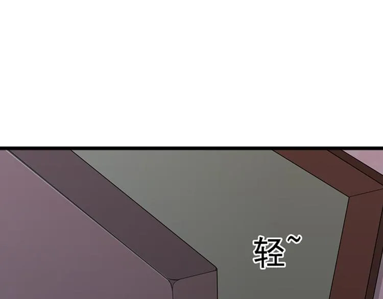 第8话 被顶替的救命之恩 第19页