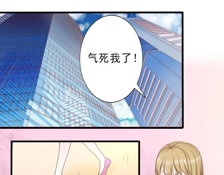 第8话 被顶替的救命之恩 第28页