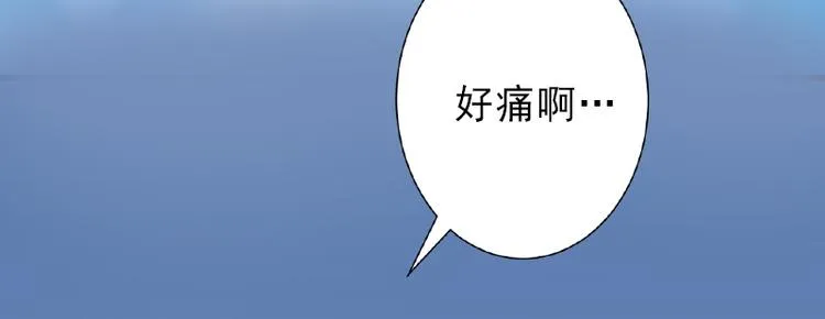 第8话 被顶替的救命之恩 第46页