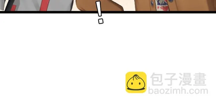 第8话 被顶替的救命之恩 第53页