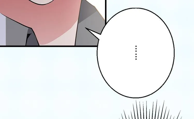 第7话 不自知的心动 第15页