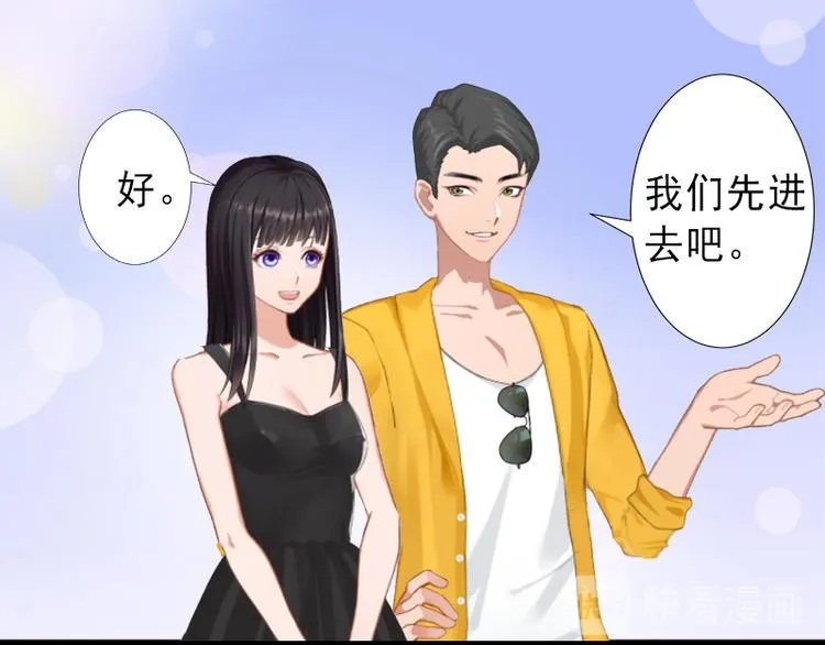 第7话 不自知的心动 第39页