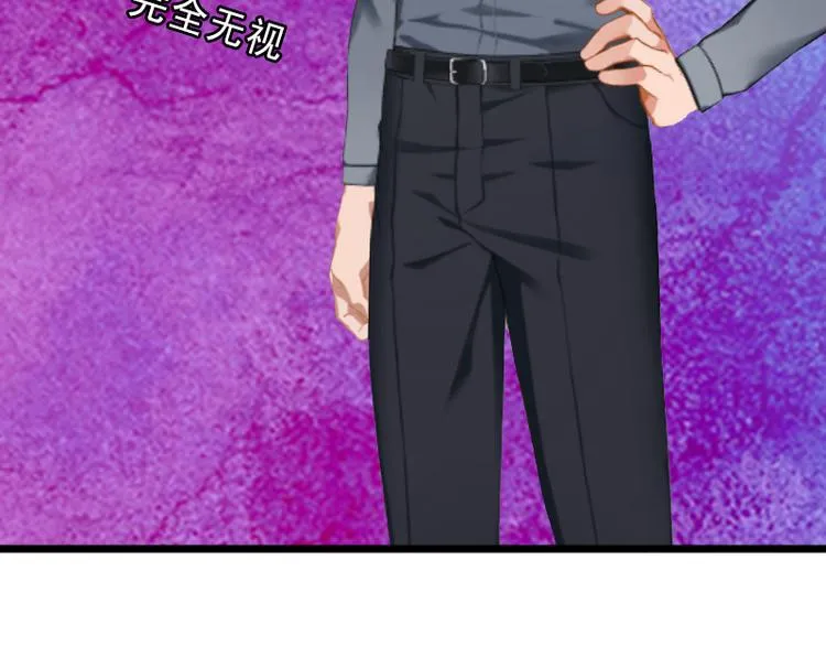 第7话 不自知的心动 第50页