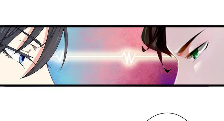第7话 不自知的心动 第52页