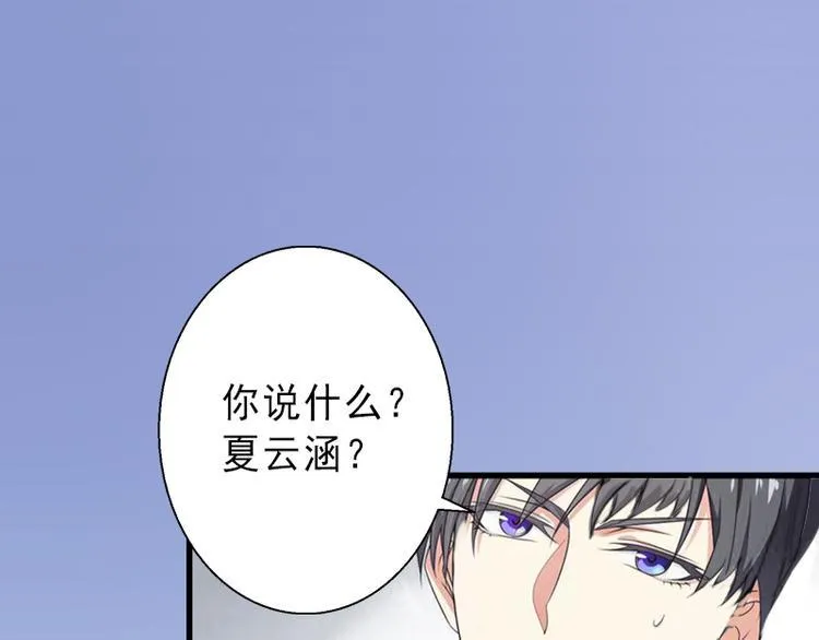 第6话 实力碾压 第5页