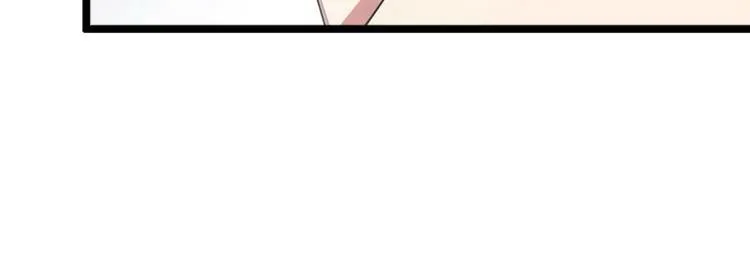 第6话 实力碾压 第17页