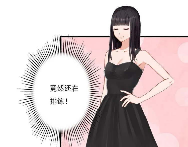 第6话 实力碾压 第24页