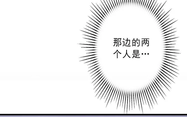 第6话 实力碾压 第32页