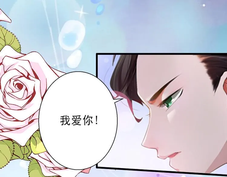 第6话 实力碾压 第39页
