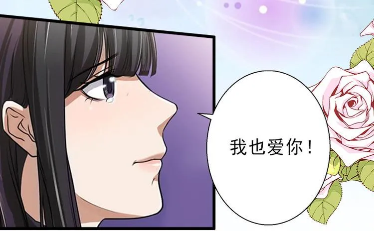 第6话 实力碾压 第40页