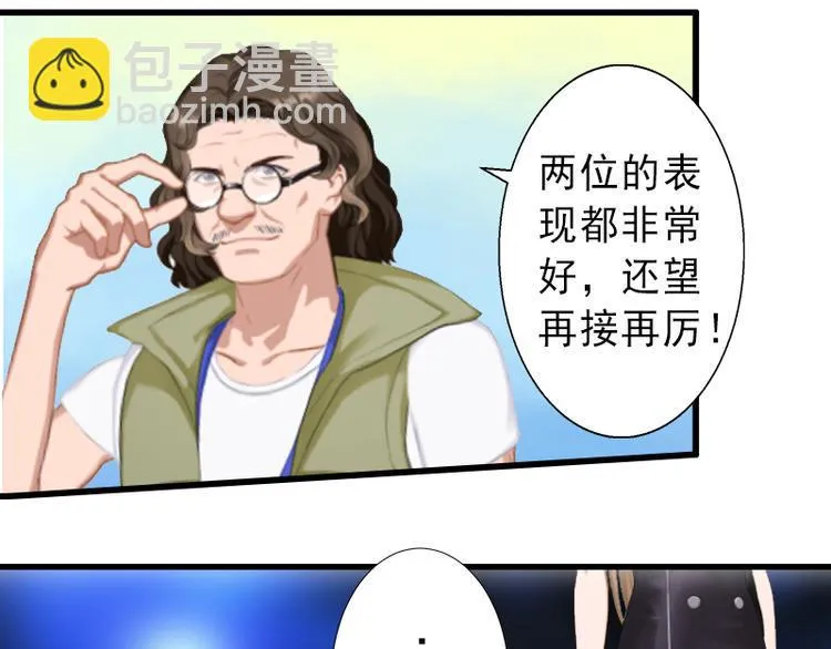 第6话 实力碾压 第44页