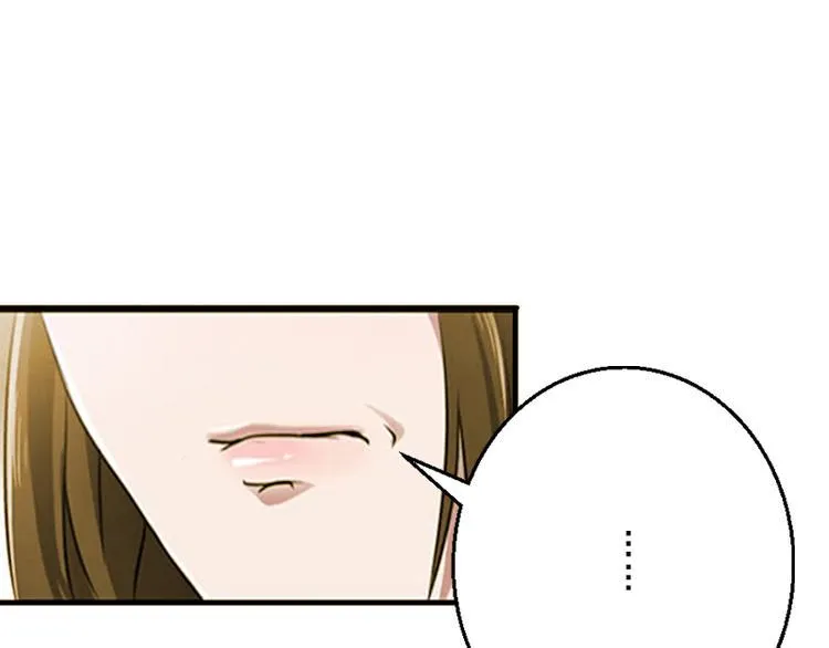 第6话 实力碾压 第53页