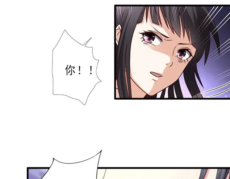 第5话 复仇开始 第9页