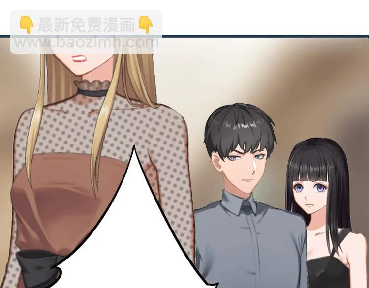 第5话 复仇开始 第13页