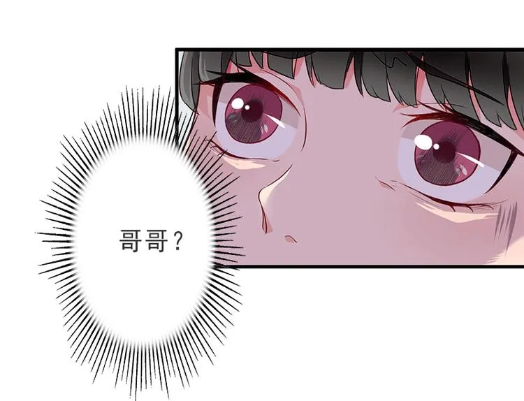 第5话 复仇开始 第33页