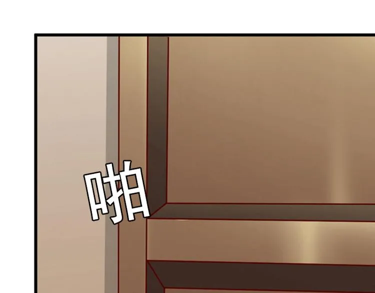 第5话 复仇开始 第39页