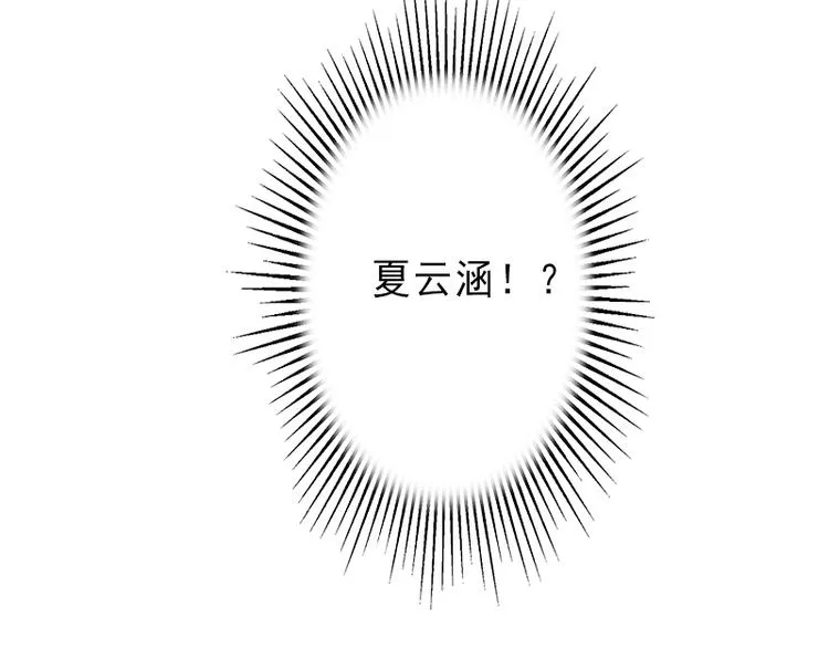 第5话 复仇开始 第49页