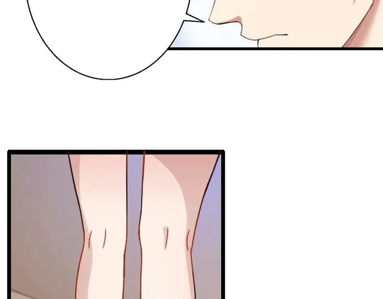 第5话 复仇开始 第53页