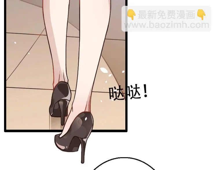 第5话 复仇开始 第54页