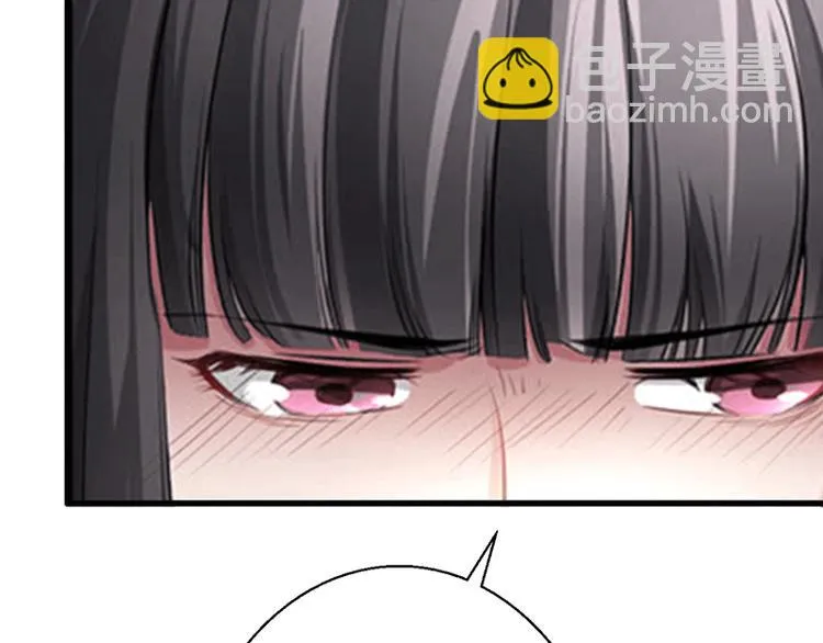 第5话 复仇开始 第59页