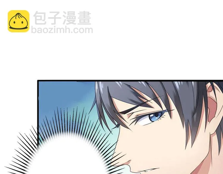 第4话 事实真相 第17页