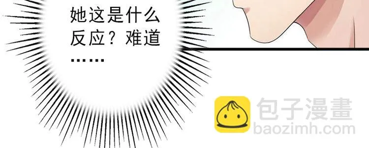 第4话 事实真相 第18页