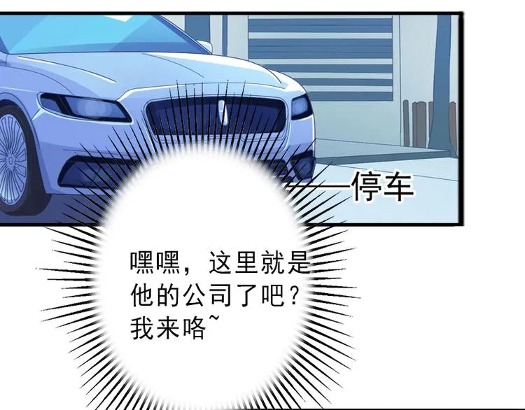 第4话 事实真相 第22页