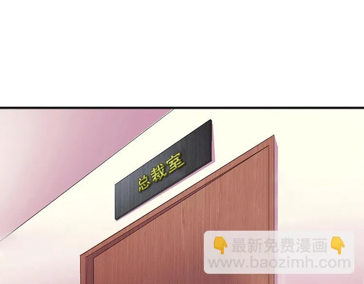 第4话 事实真相 第25页