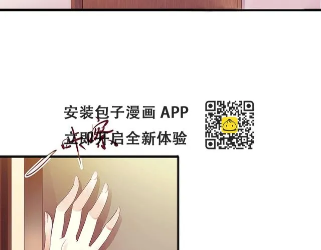 第4话 事实真相 第26页