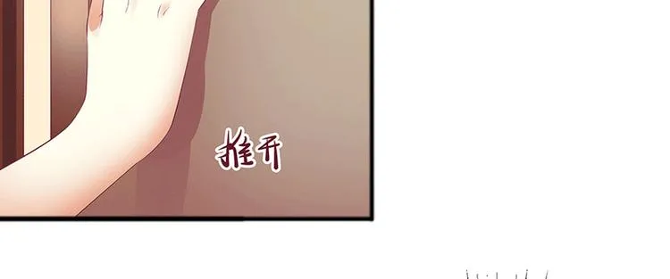 第4话 事实真相 第27页
