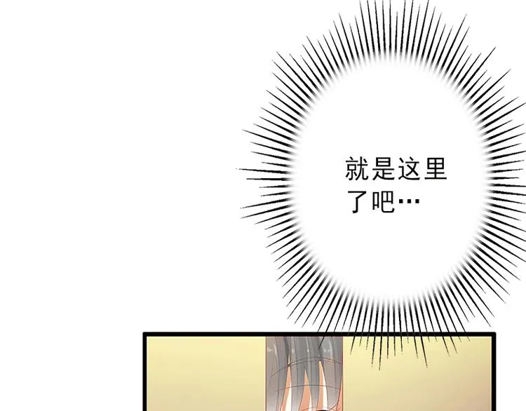 第4话 事实真相 第28页