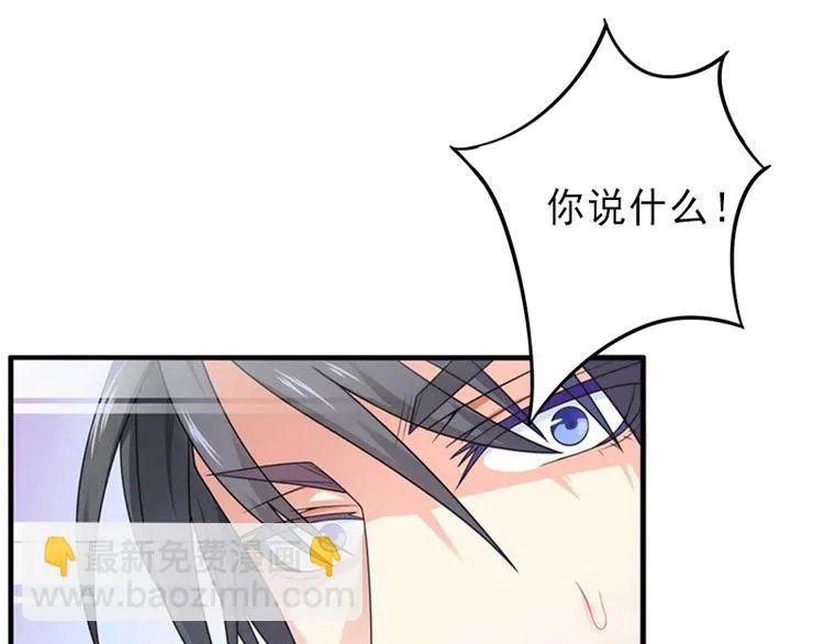 第4话 事实真相 第31页