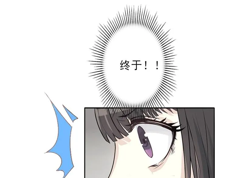 第4话 事实真相 第33页