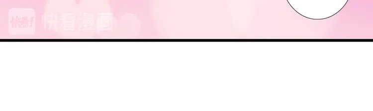 第4话 事实真相 第38页