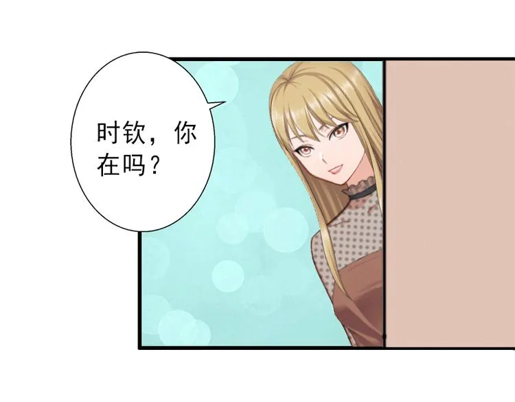 第4话 事实真相 第41页