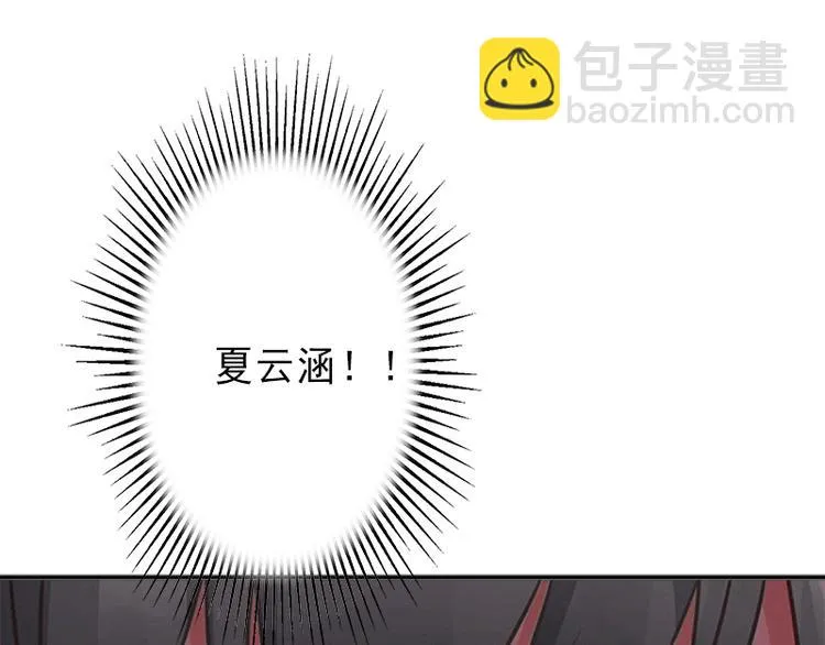 第4话 事实真相 第46页