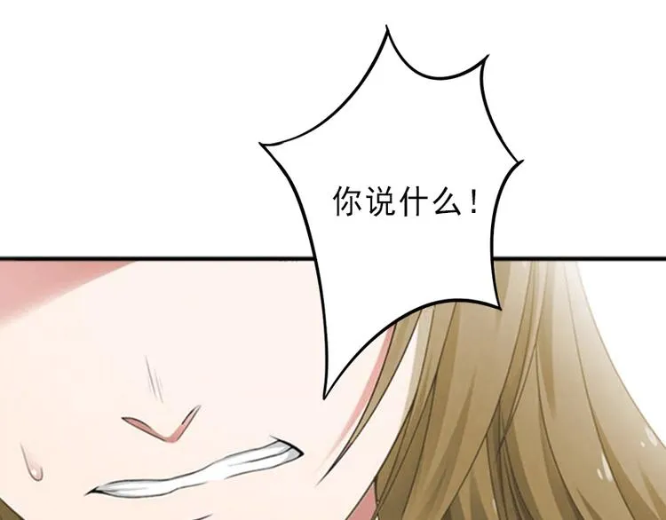 第4话 事实真相 第60页